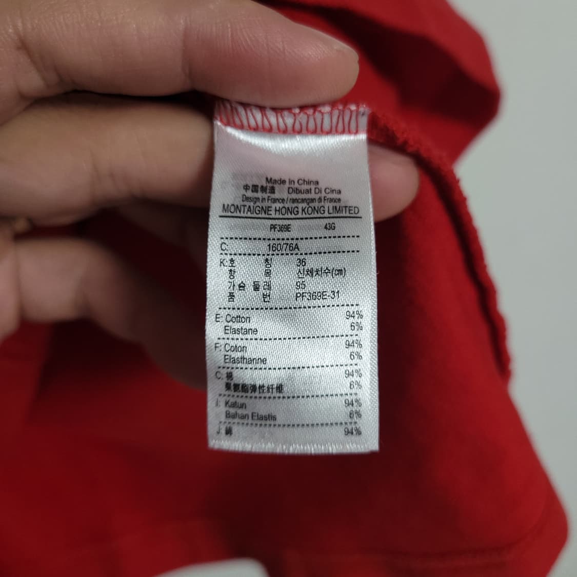 (36) LACOSTE 라코스테 여성 레드 긴팔 카라 티셔츠 상품이미지4
