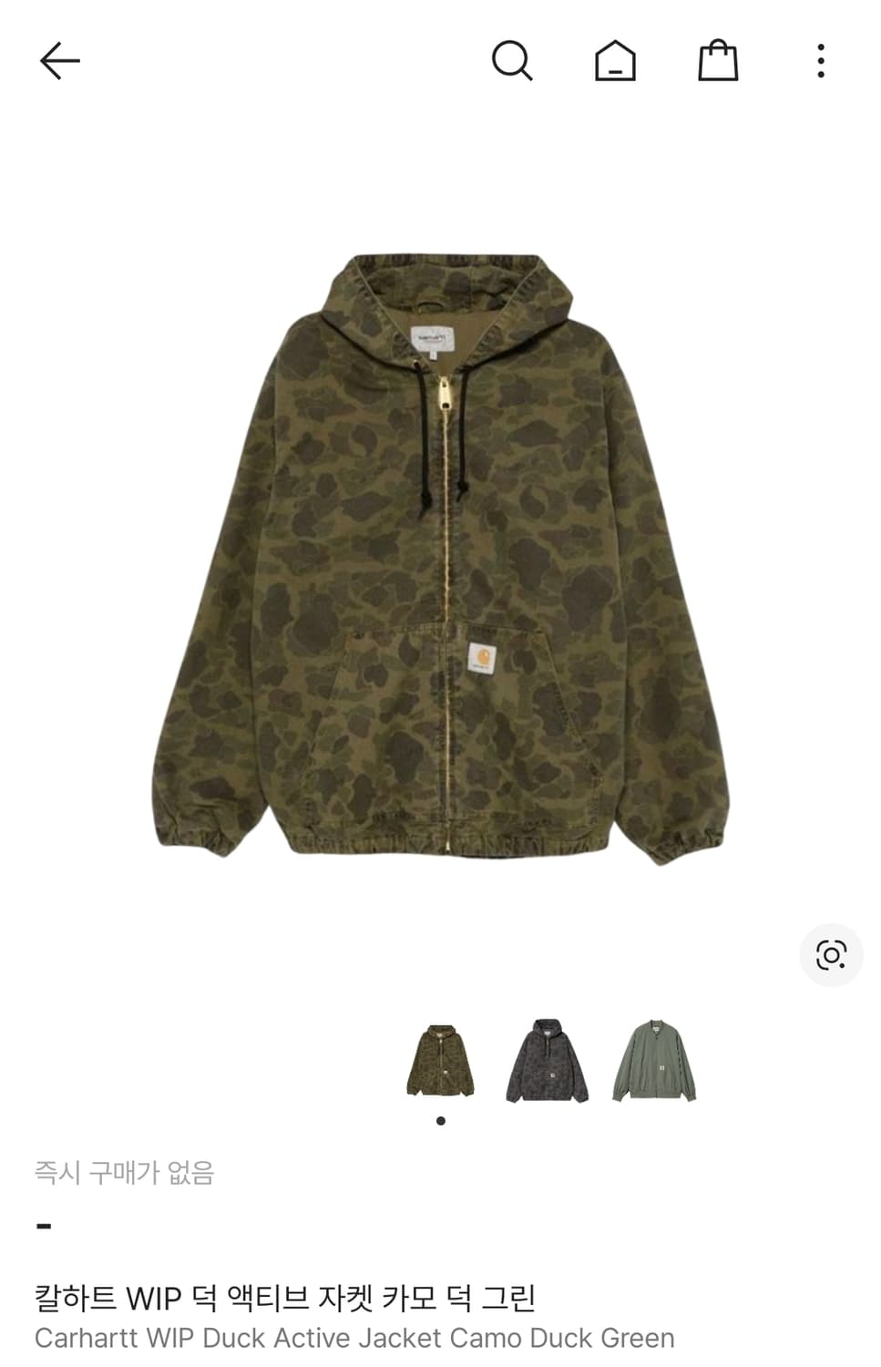 칼하트 WIP 덕 액티브 자켓 카모 덕 그린 M사이즈 상품이미지2