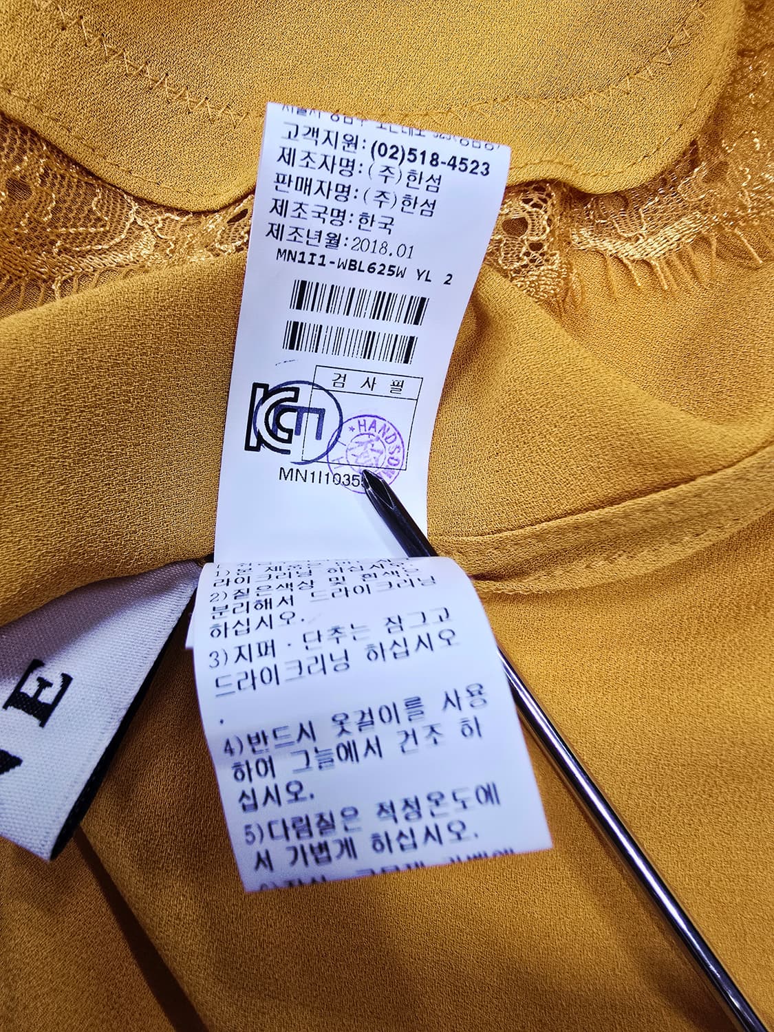 한섬 마인 레이스 펀칭 시스루 블라우스 상품이미지9