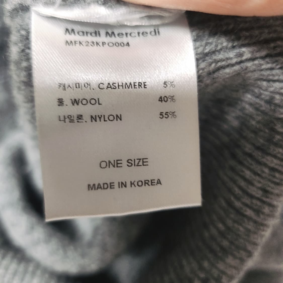[Free] 마르디 메크르디 캐시미어 니트 상품이미지4