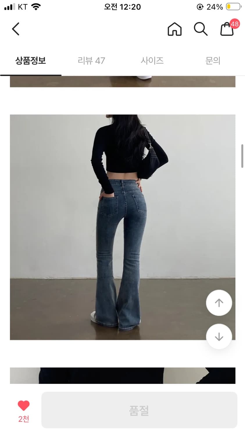 에이블리 하이웨스트 y2k 부츠컷 M사이즈 상품이미지3