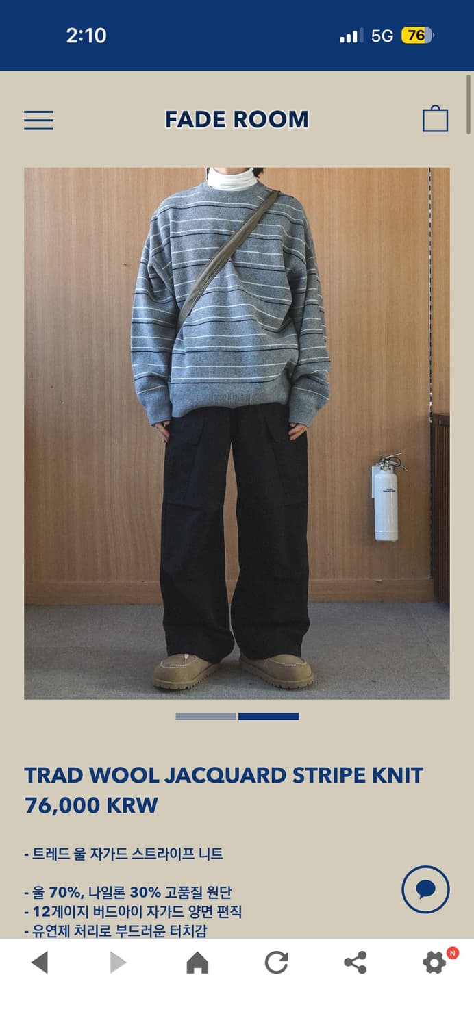 페이드룸 울 스트라이프 니트 그레이 남녀공용 상품이미지1