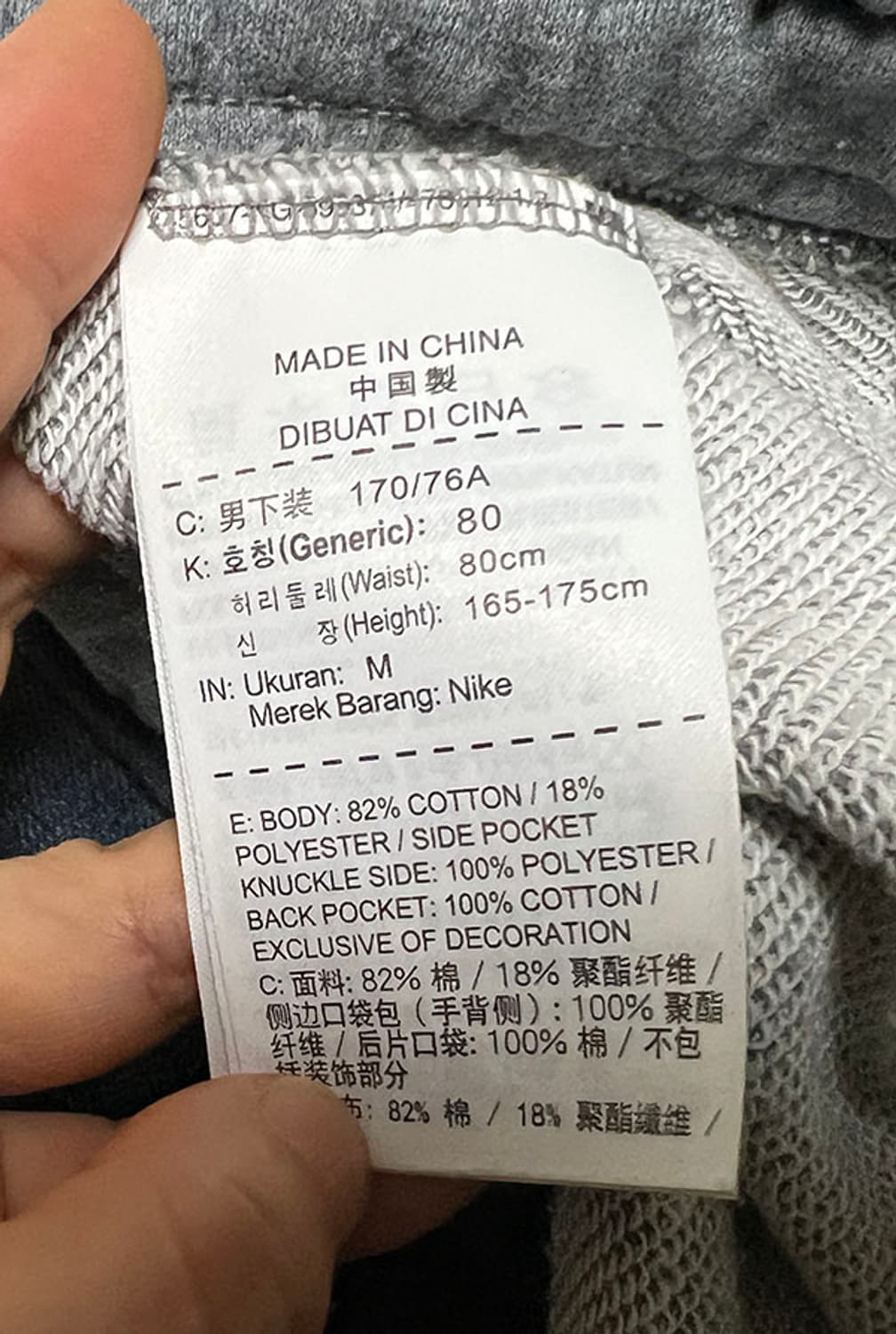 Nike 나이키 스포츠 모던 프렌치테리 남자 반바지 쇼츠 그레이 M 30 상품이미지5