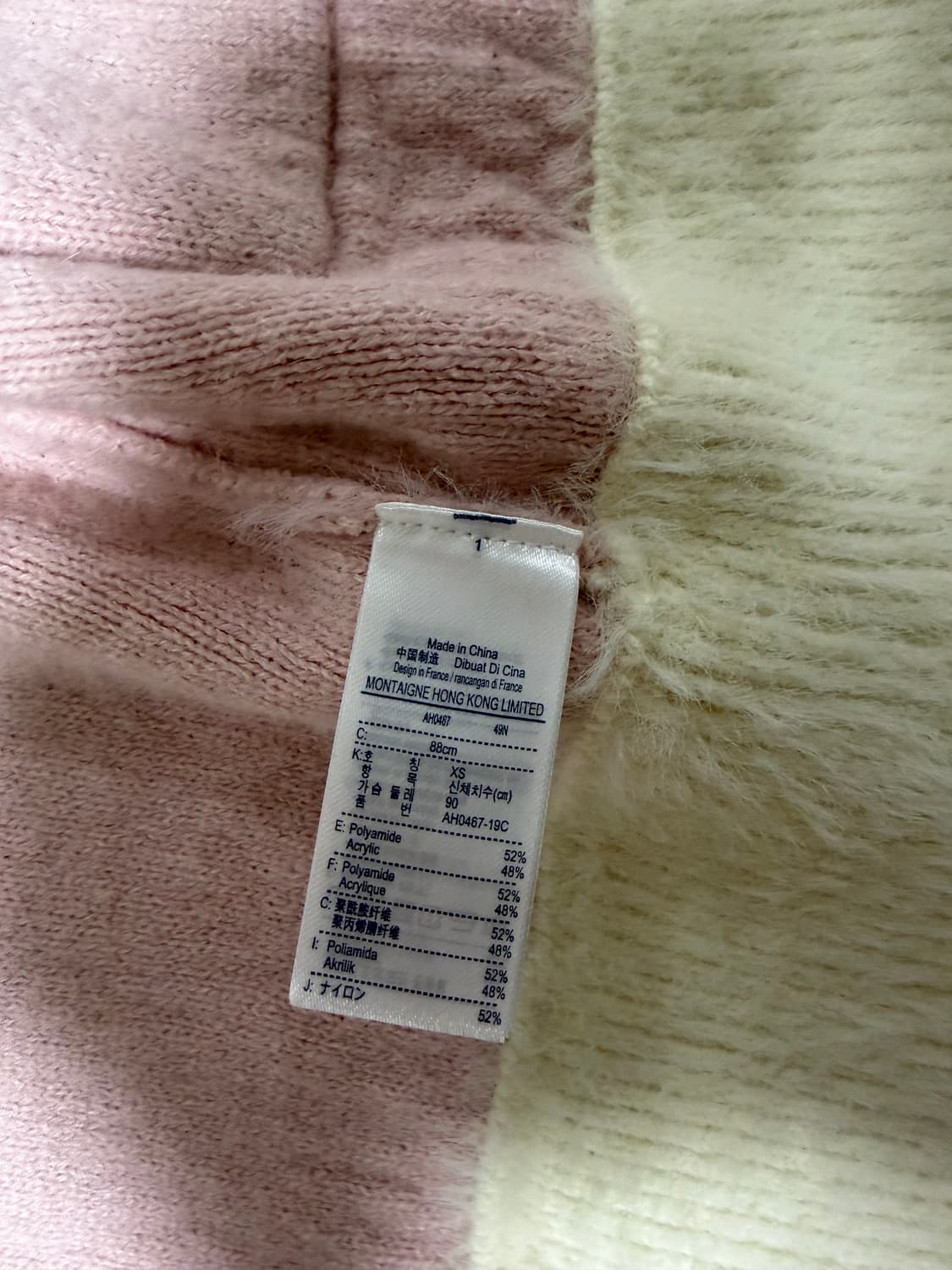 라코스테x골프왕 가디건 상품이미지3