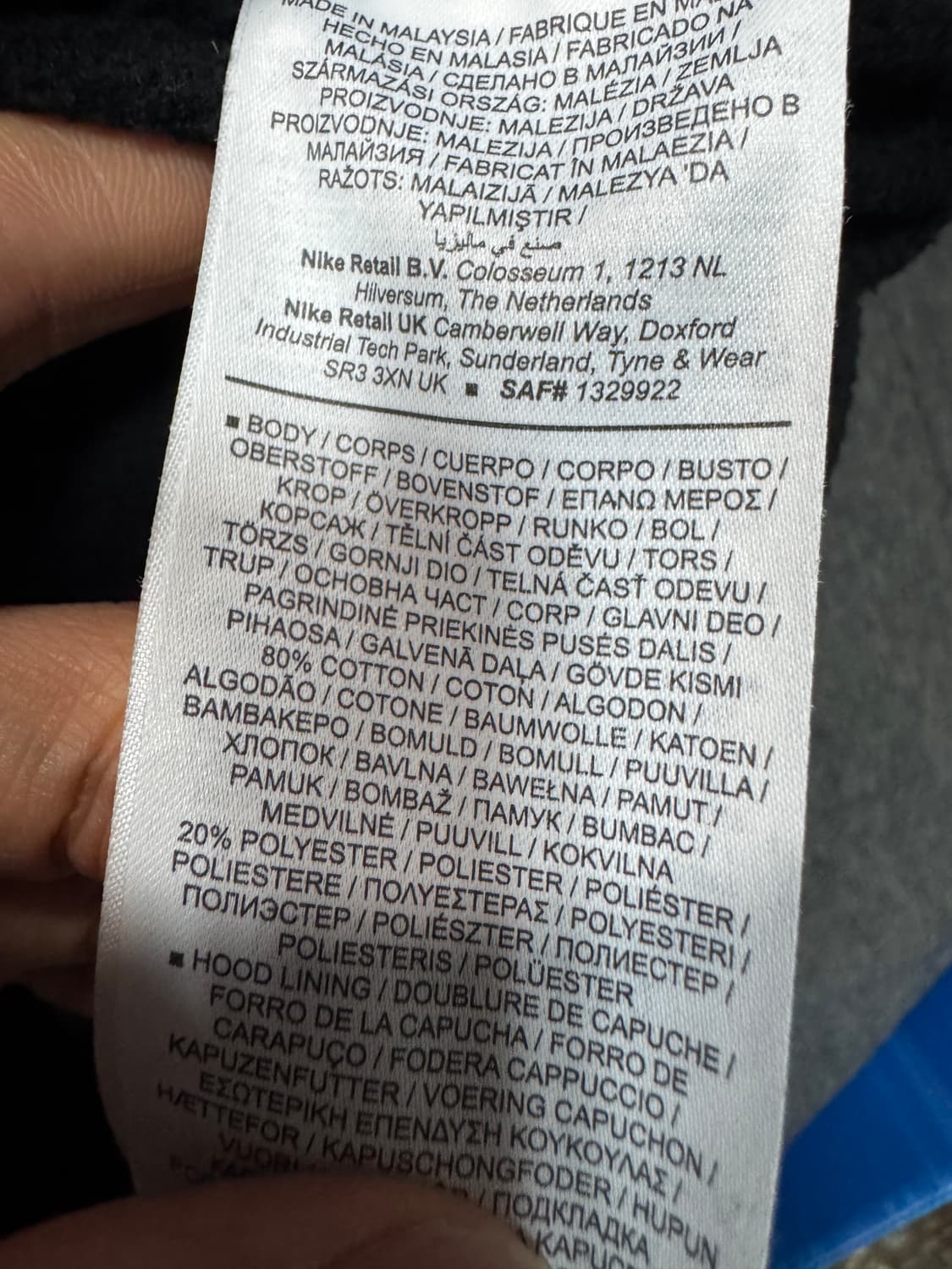 나이키 NIke 트레이닝 빅 사이즈 기모 후드집업 2XL 상품이미지4