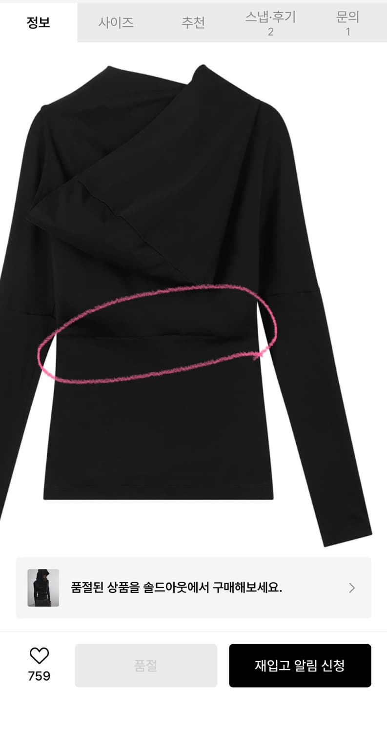 도그마엑스 후드롱슬리브 상품이미지3