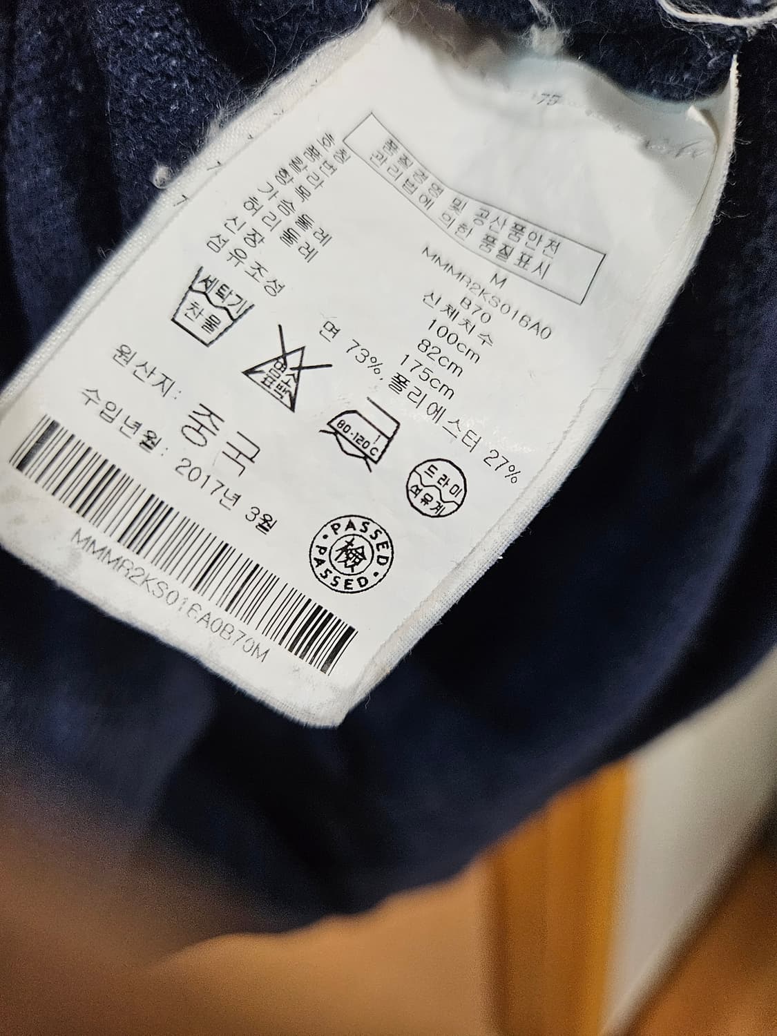 클럽모나코 반팔티셔츠 상품이미지3