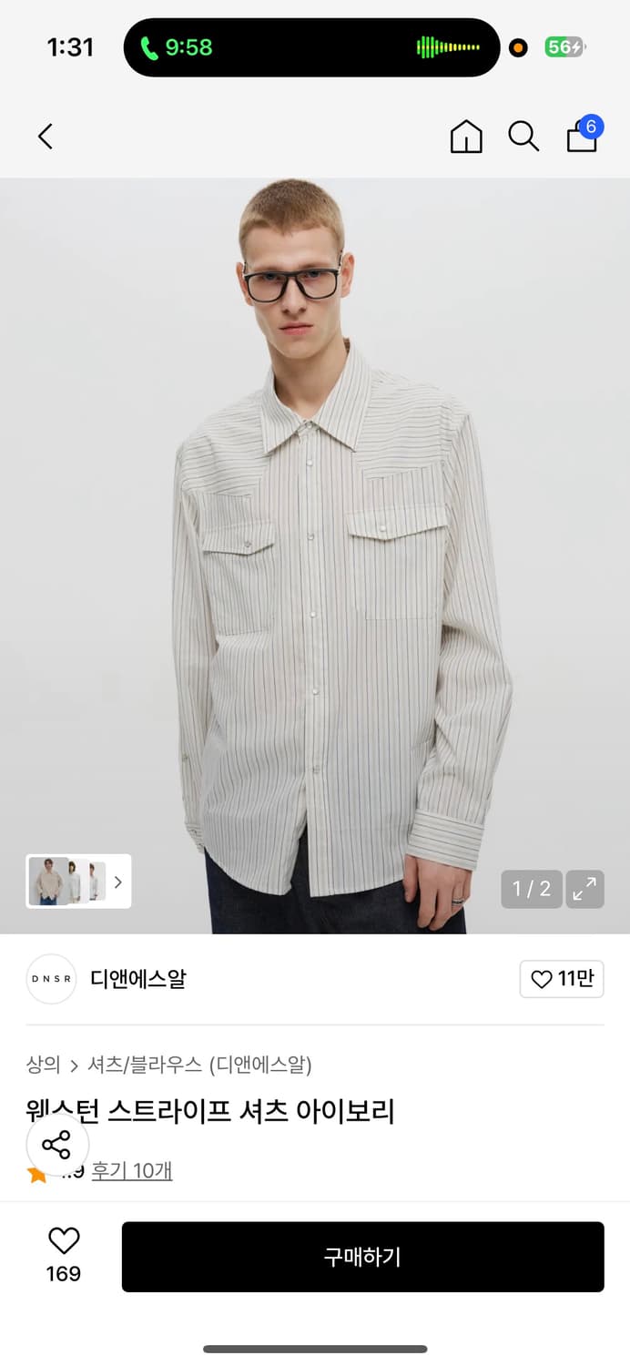 새상품 택O DNSR 웨스턴 셔츠 L 상품이미지1