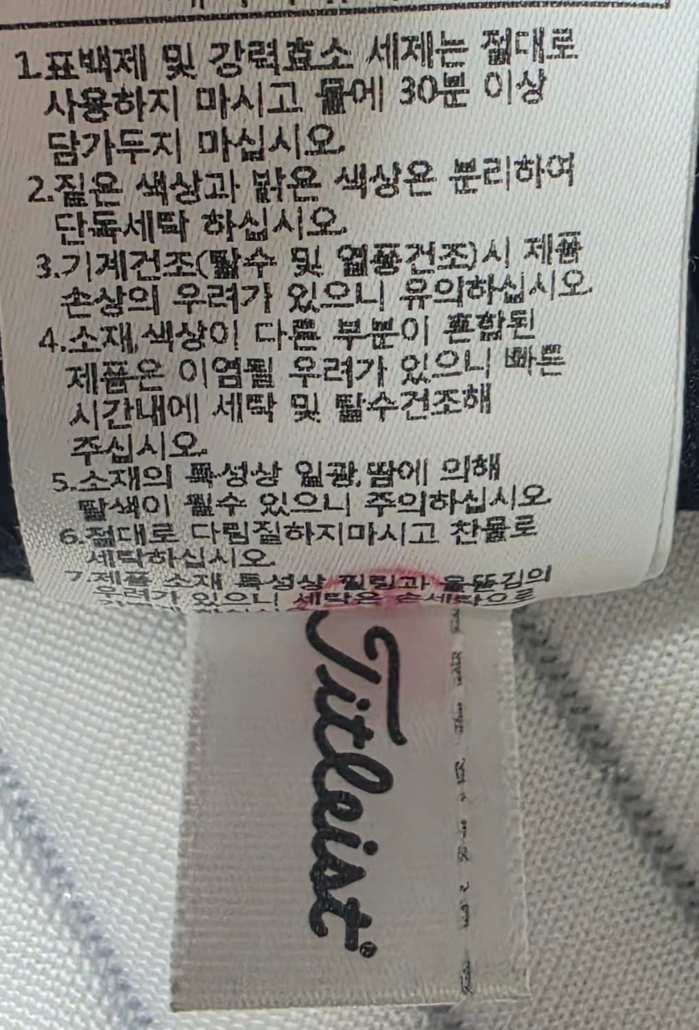 타이틀리스트 골프 원피스 S 상품이미지5