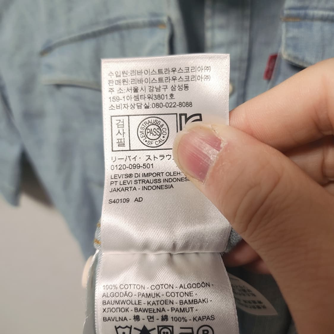 [L] 리바이스 웨스턴 반팔 데님 셔츠 텍있음 상품이미지7