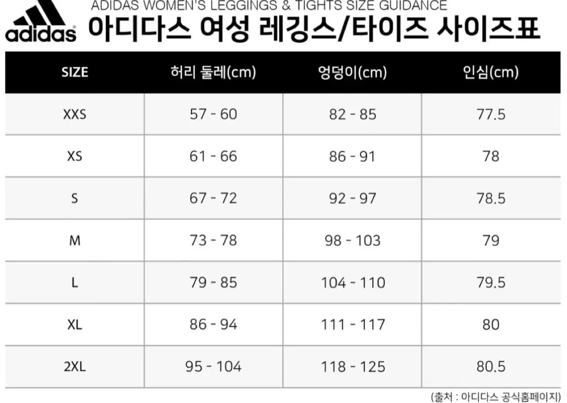 아디다스 로우라이즈 삼선 레깅스  상품이미지2