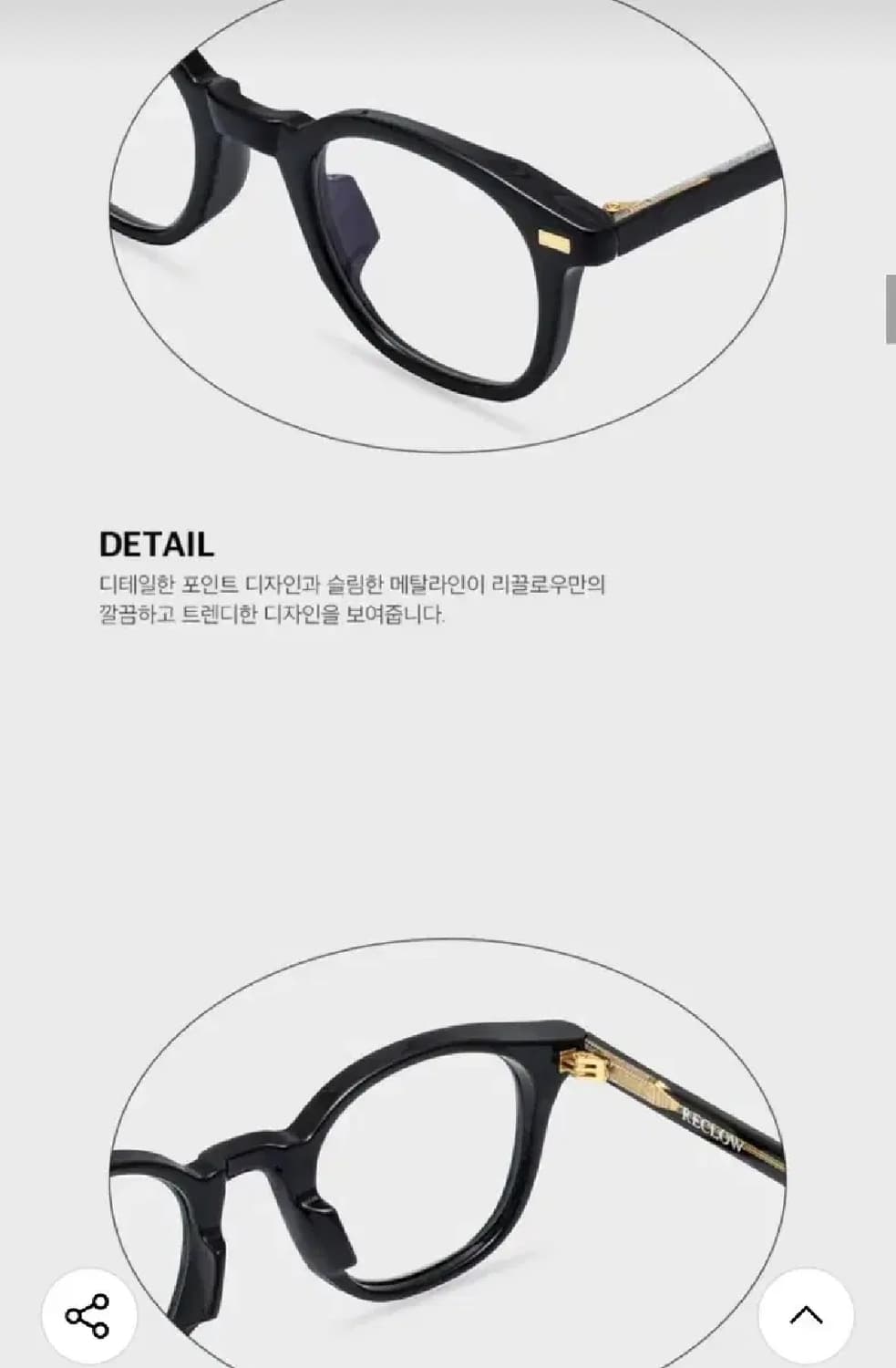 [새상품] 리끌로우 블루라이트 차단 안경 상품이미지5