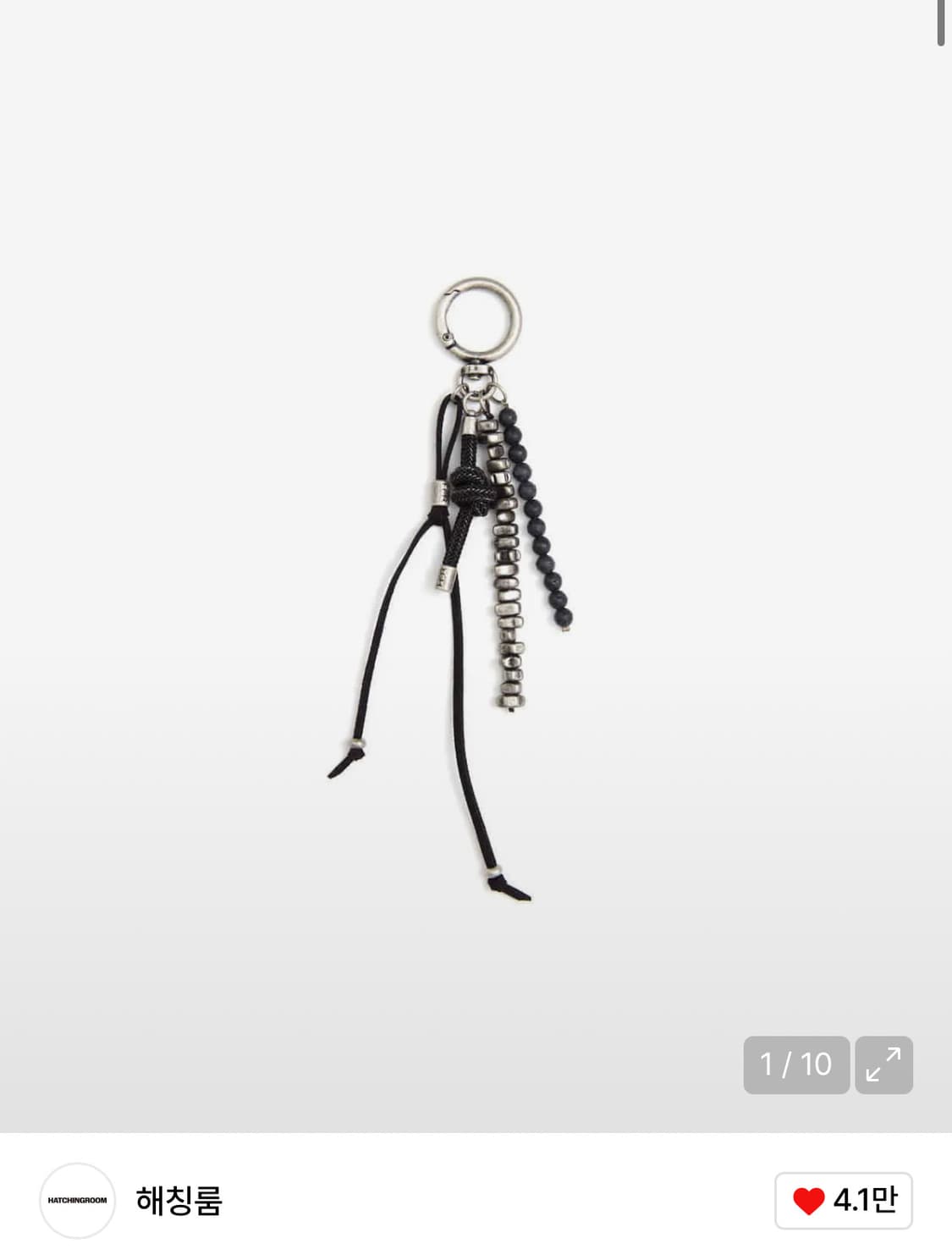 해칭룸 스톤볼 키링 상품이미지1