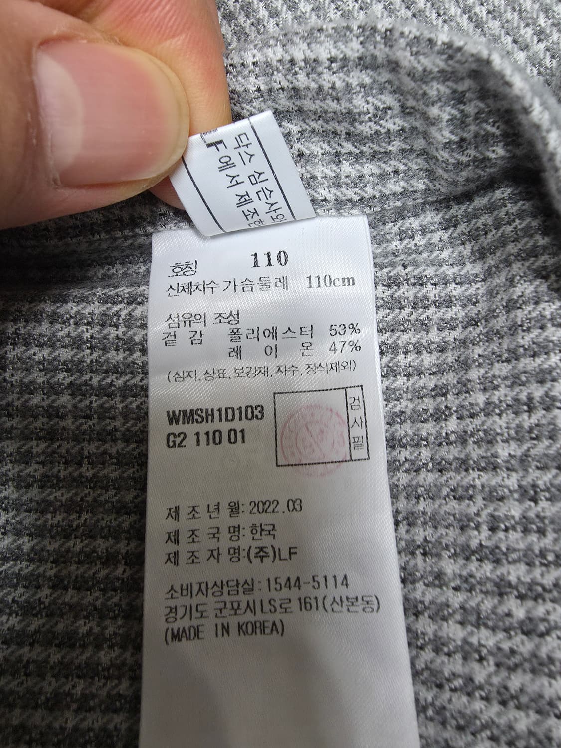 닥스 남방 상품이미지6