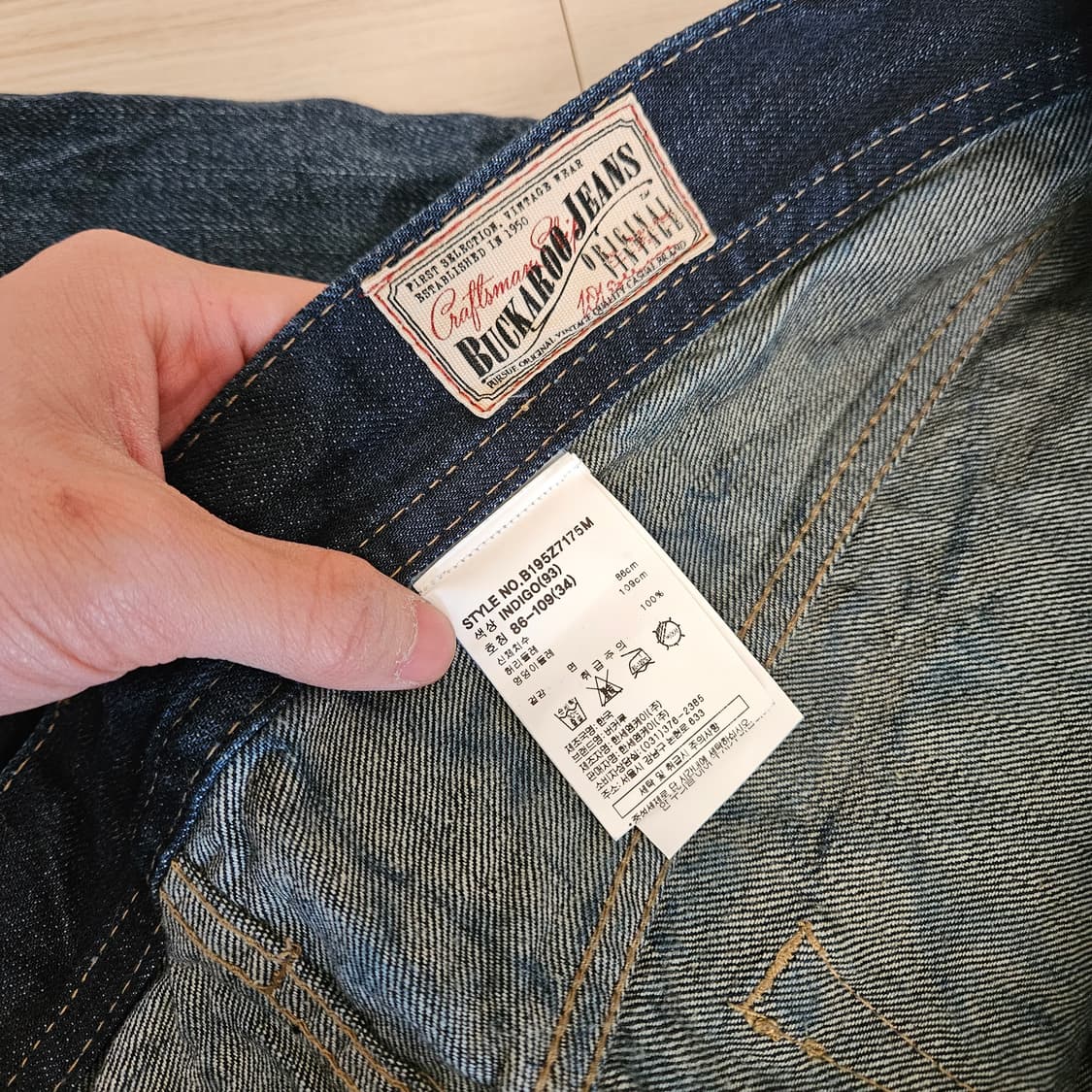 BUCKAROO 프리미엄 라인 패치워크 진 상품이미지3