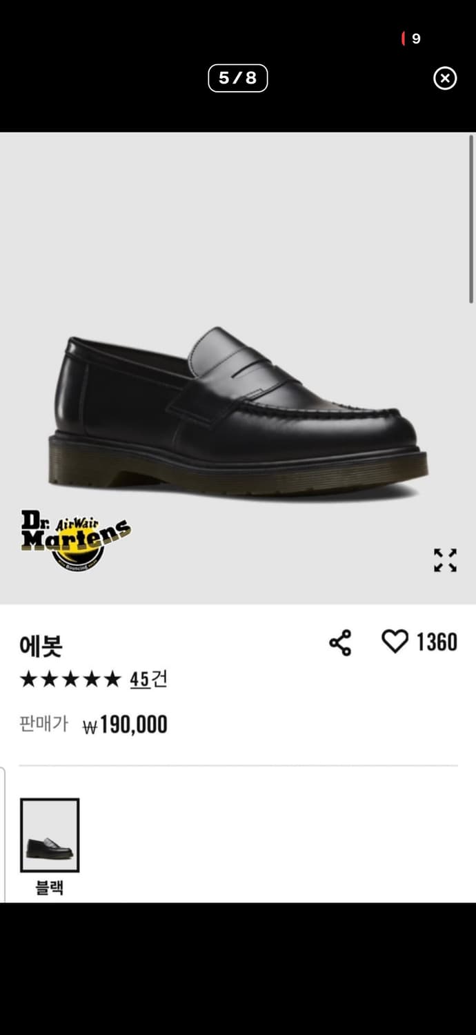 사이즈 안 맞아서 판매 합니다 상품이미지4