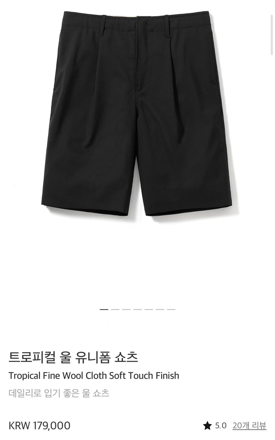 포터리 트로피컬 울 유니폼 쇼츠 블랙 1 상품이미지4