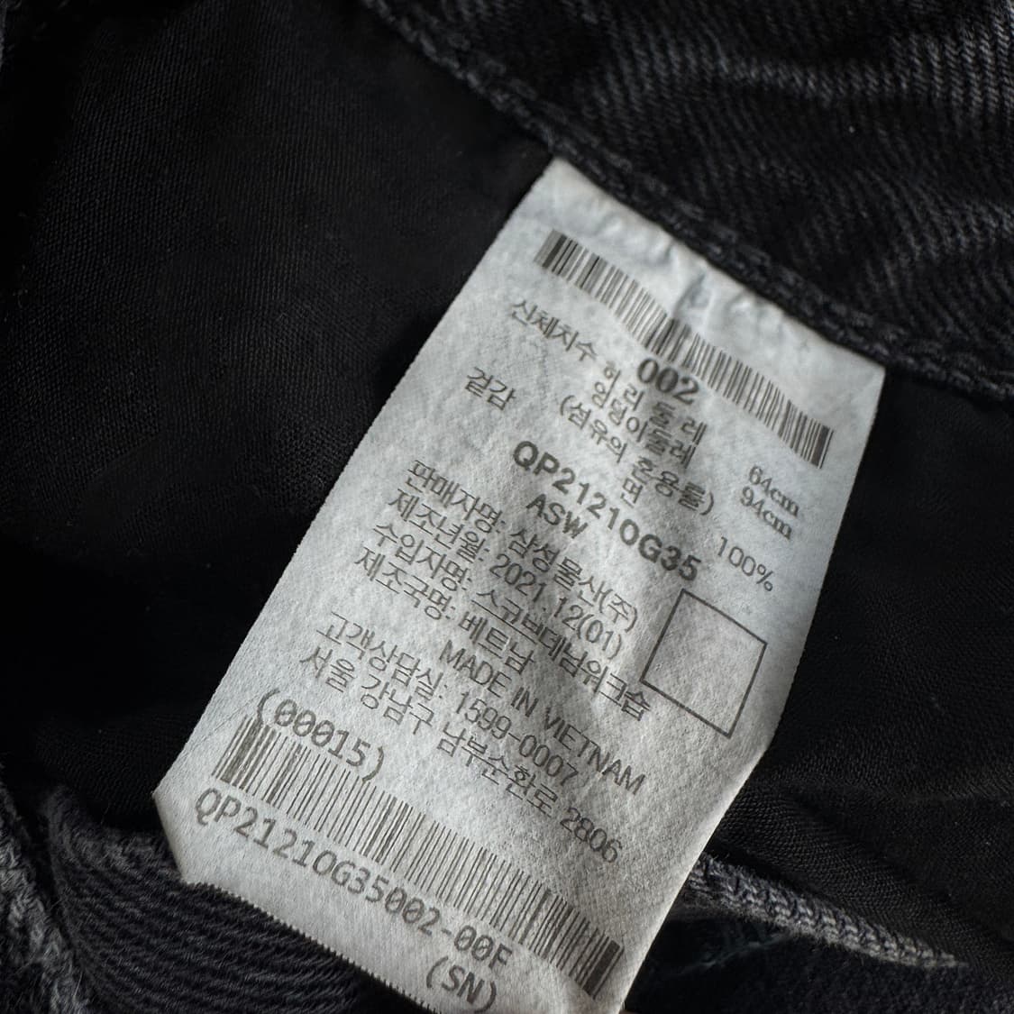 비이커 워싱 데님 팬츠 상품이미지3