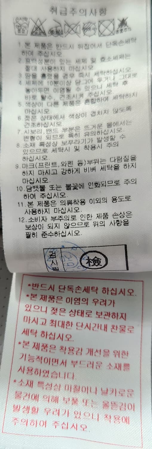 PXG 블랙 앤 화이트 반팔 폴로 티셔츠 XL (100추천해요) 상품이미지6