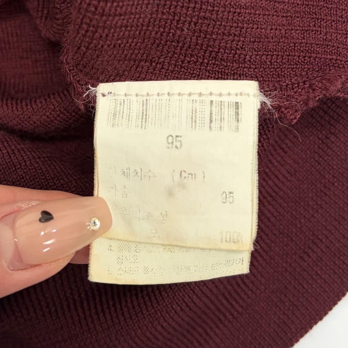 입생로랑 빈티지 조끼 버건디 상품이미지5