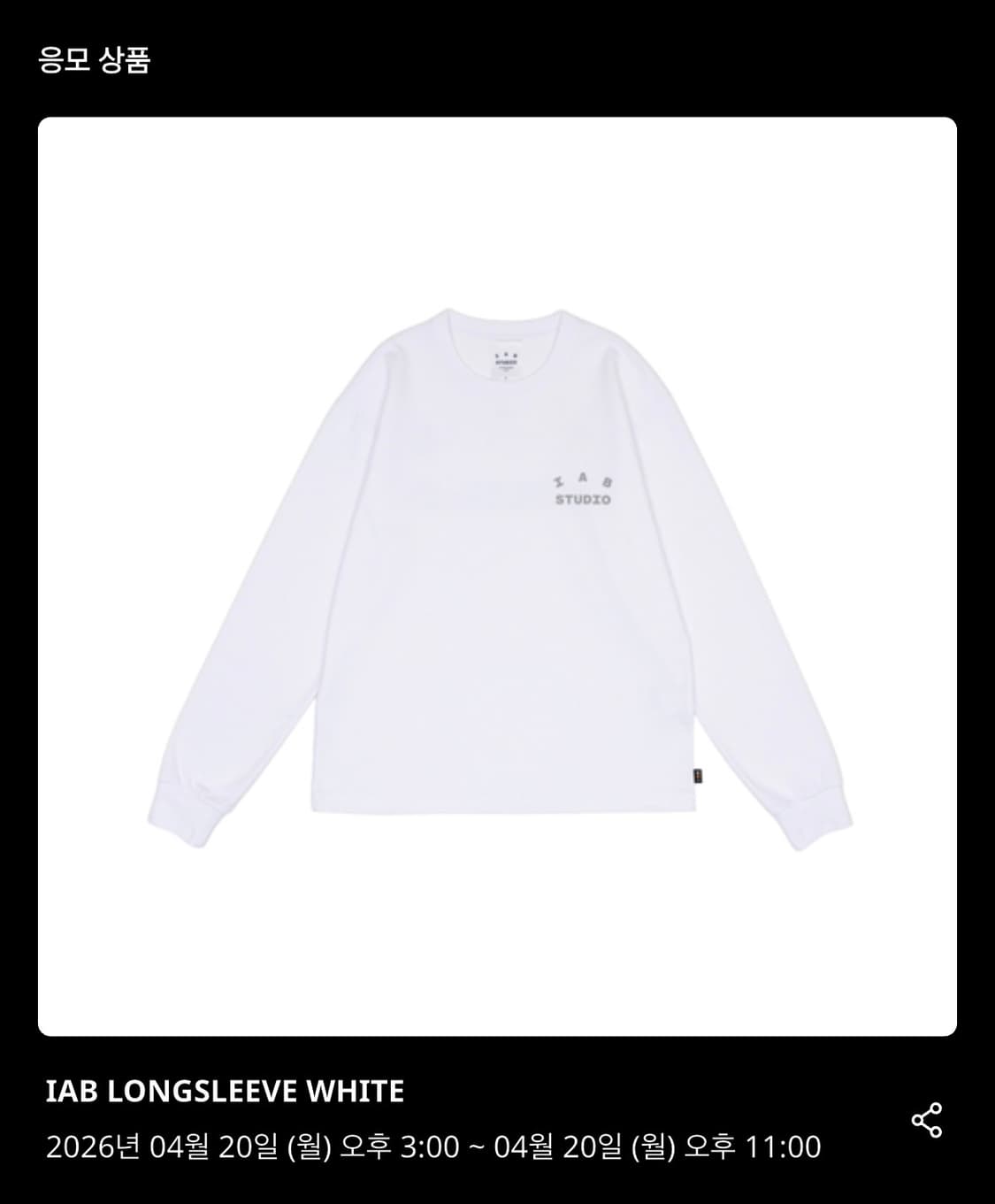 아이앱스튜디오 상품이미지1