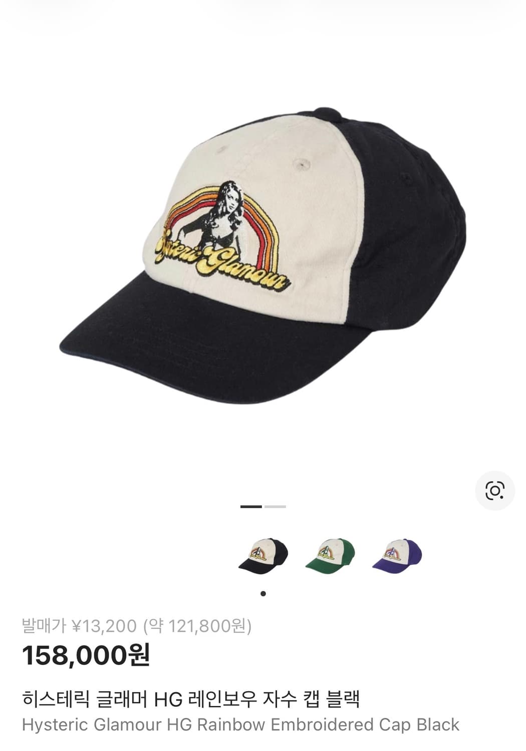 히스테릭글래머 볼캡 블랙  상품이미지1