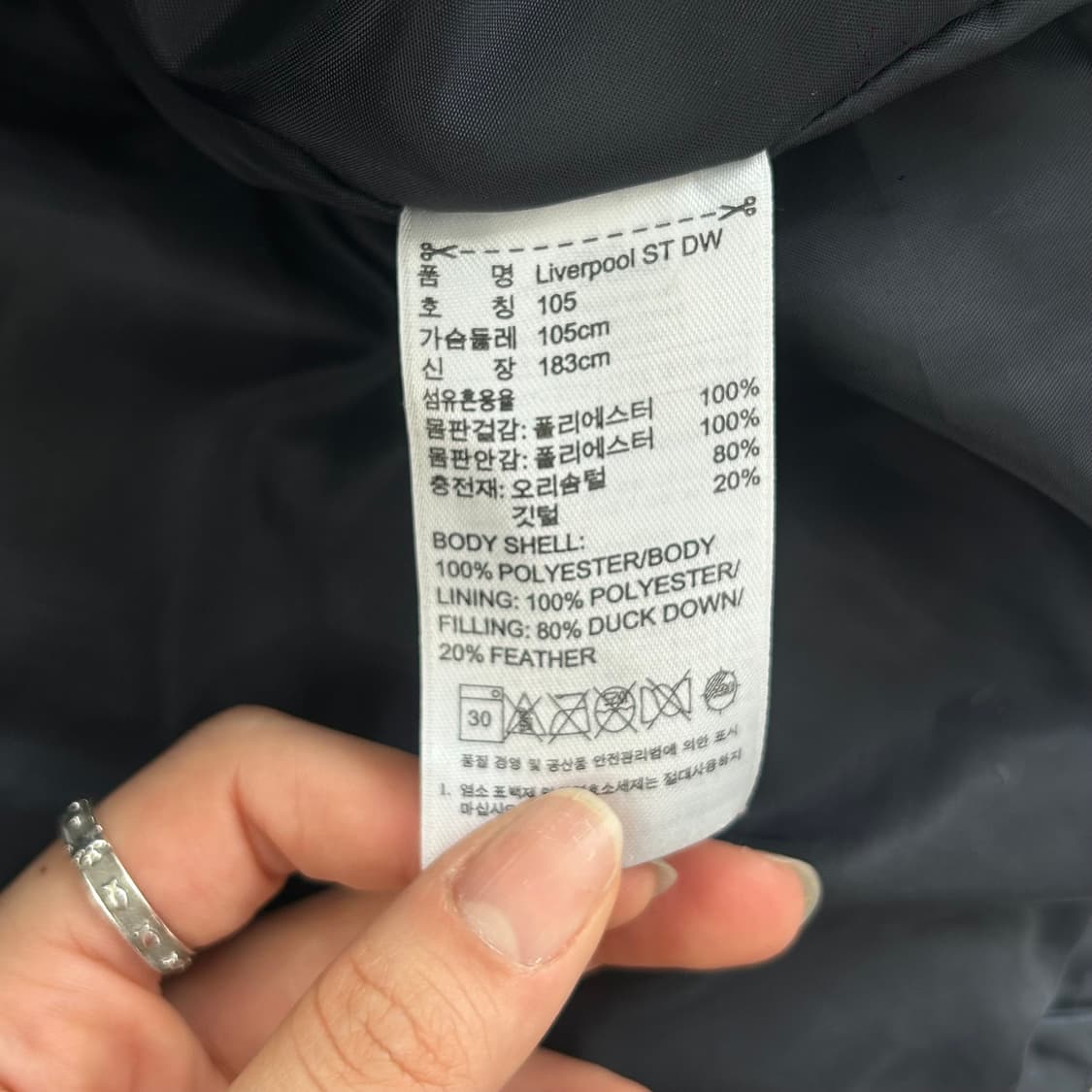 Adidas 아디다스 리버풀 구스다운 패딩  상품이미지6