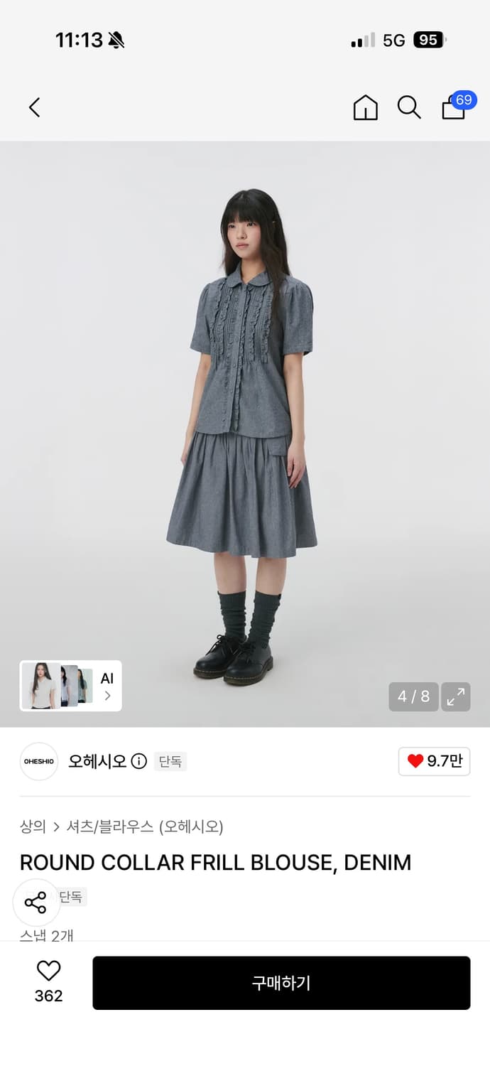 오헤시오 라운드 칼라 프릴 블라우스 상품이미지1