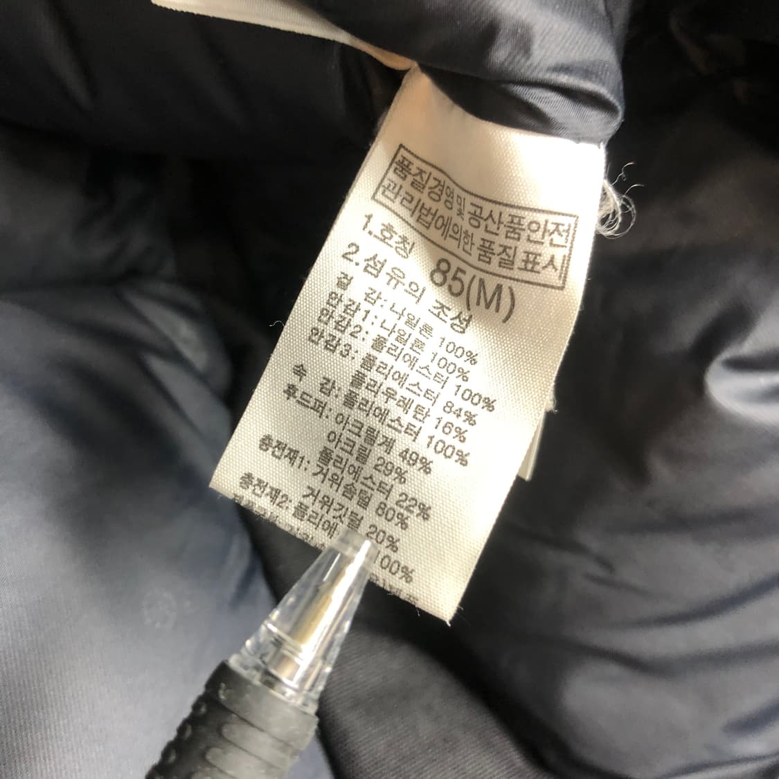 노스페이스 롱패딩 xs 상품이미지8