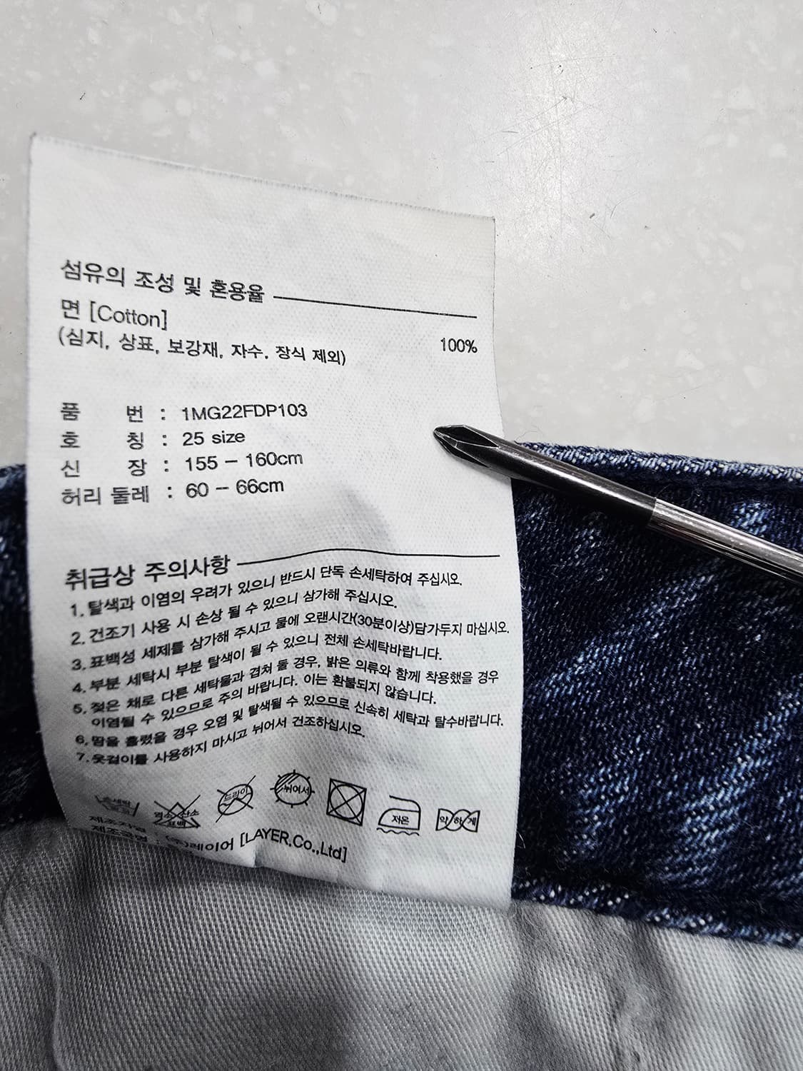 MARITHE FRANCOIS GIRBAUD 데님 부츠컷 청바지25 상품이미지9