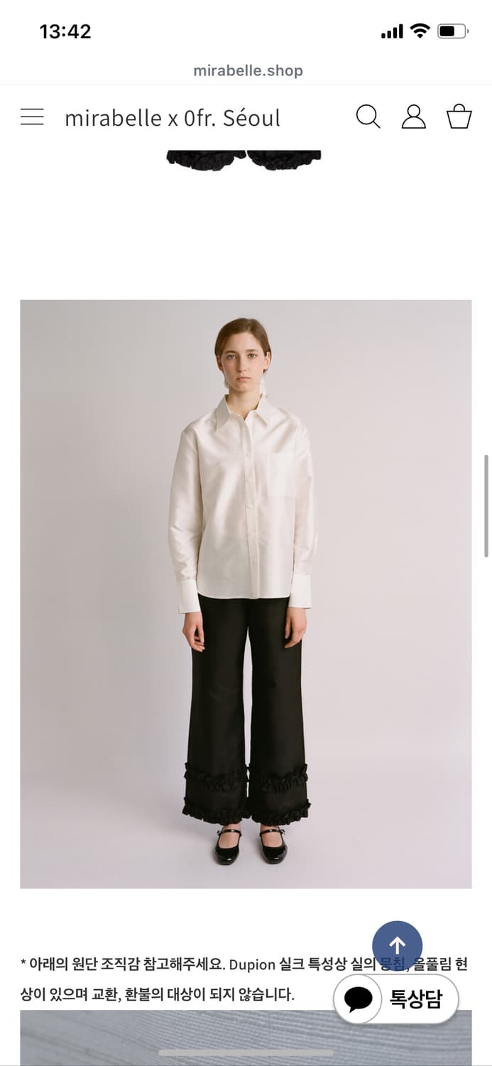 home of hai 새틴 프릴 바지 s 상품이미지2