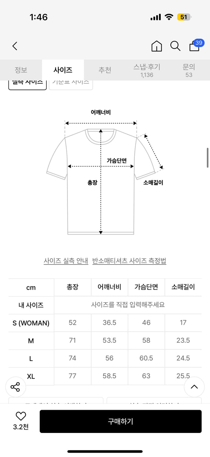 노매뉴얼 반팔티 상품이미지2