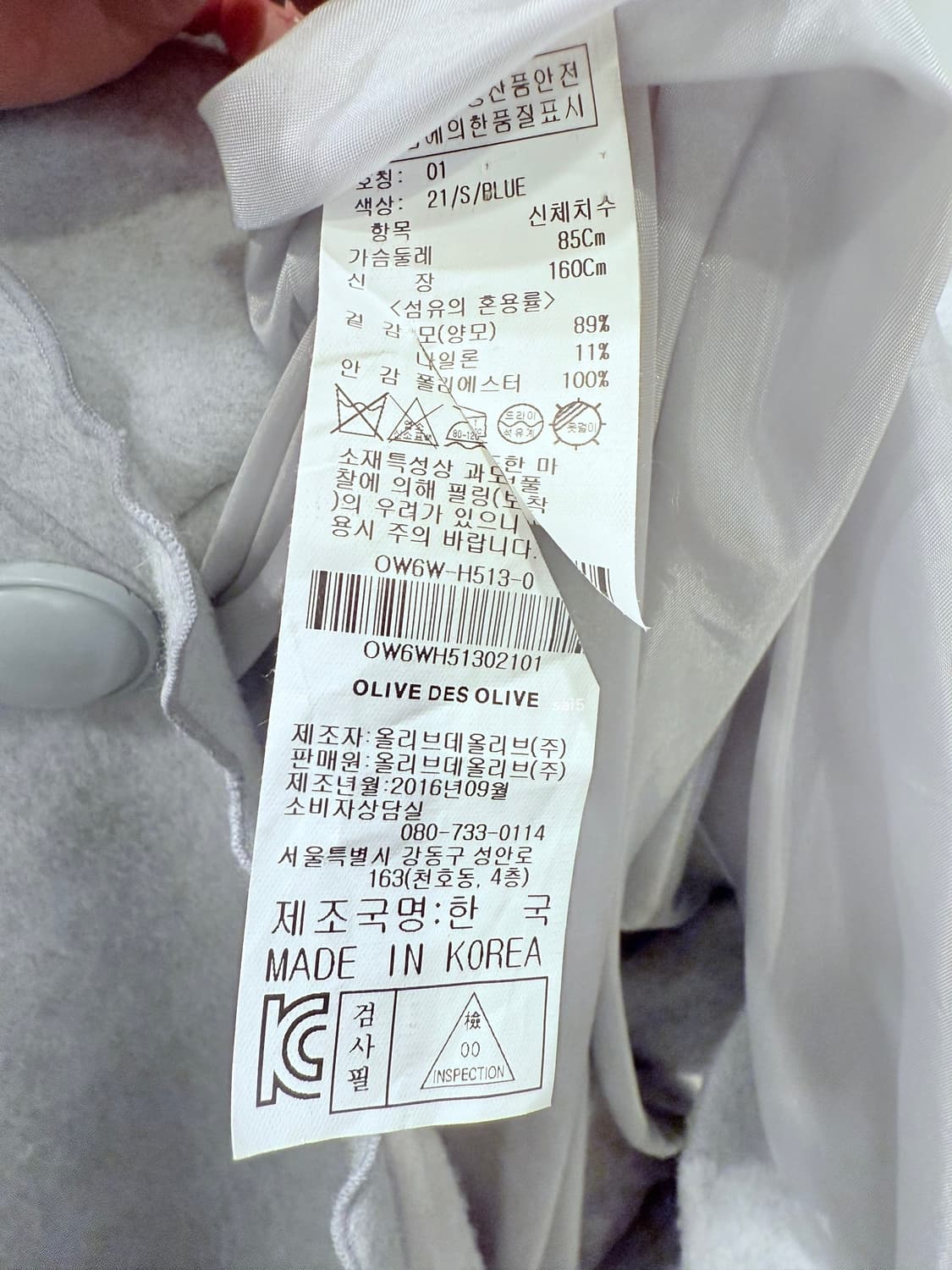올리브데올리브 케이프 코트  상품이미지8