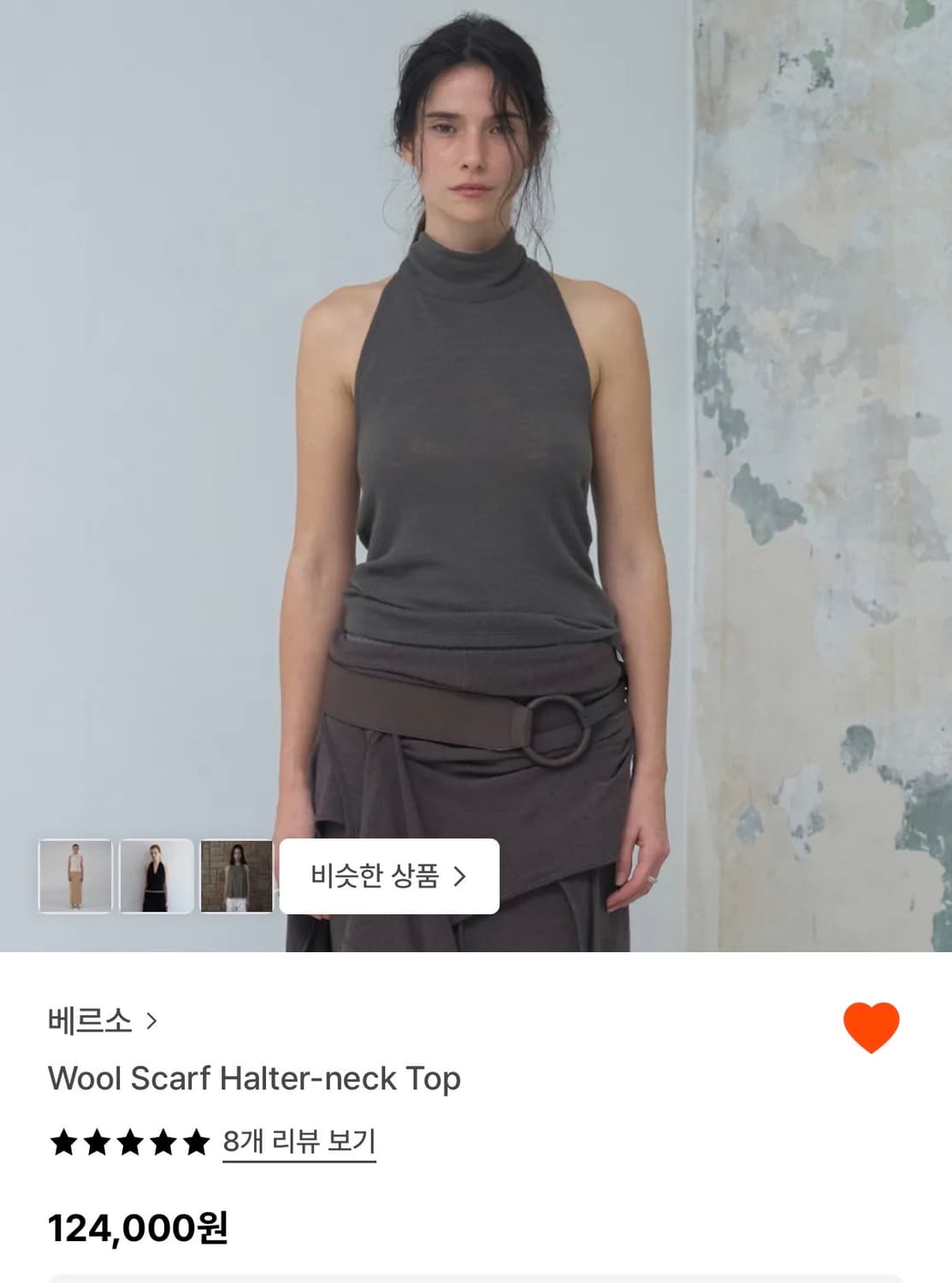 Verso 베르소 울 스카프 홀터넥 탑 상품이미지1