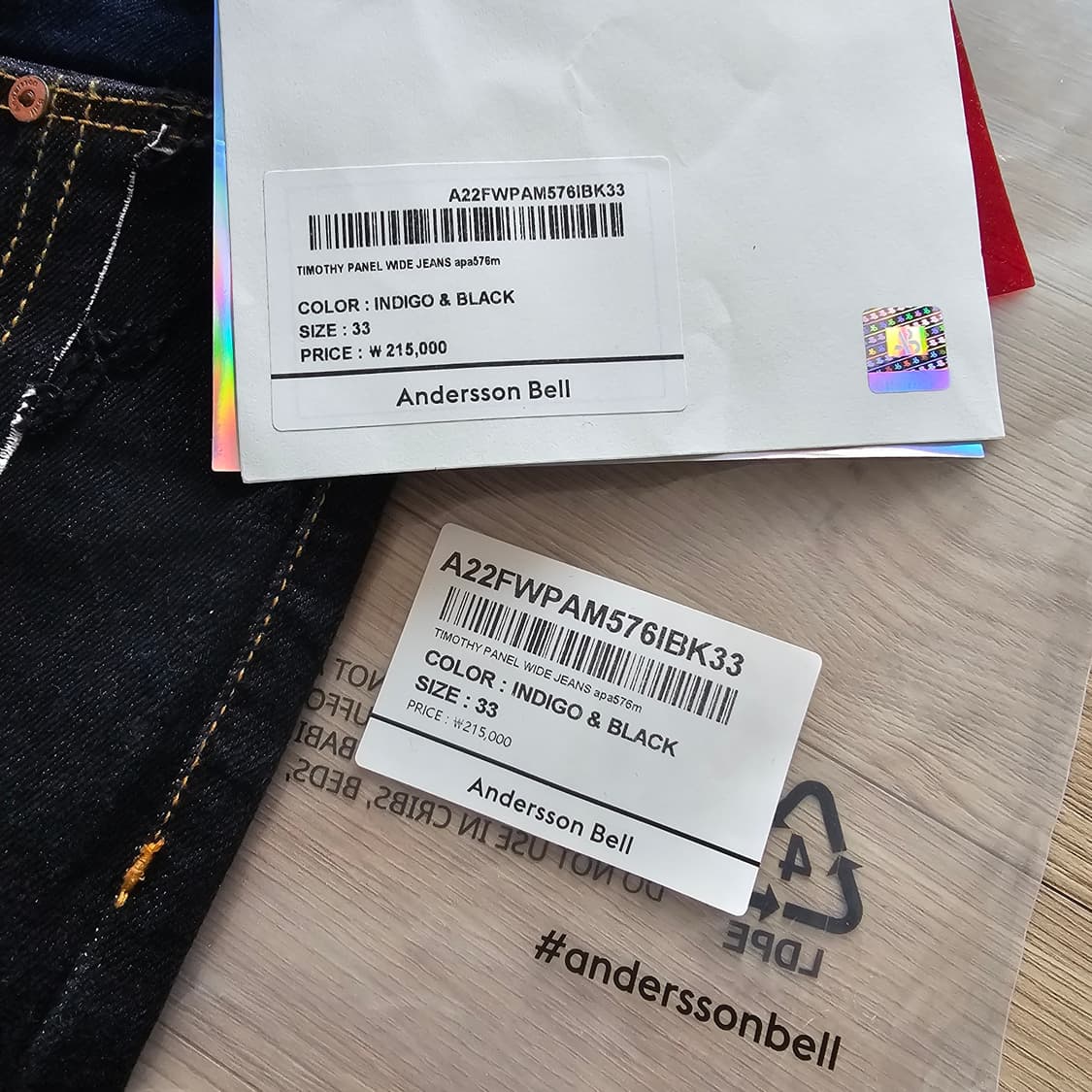 33 새제품) 앤더슨벨 티모시 패널 와이드 팬츠 커브드 청바지 32 34 상품이미지5