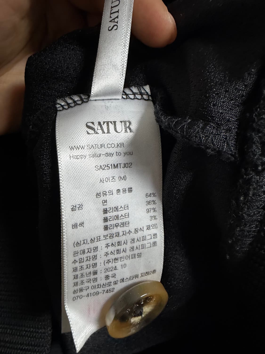 세터 로턴 올 데이 트랙 집업 자켓 상품이미지5