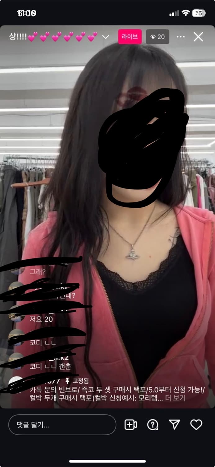 🤍비비안웨스트우드 실버 디아망떼 목걸이🤍 상품이미지4