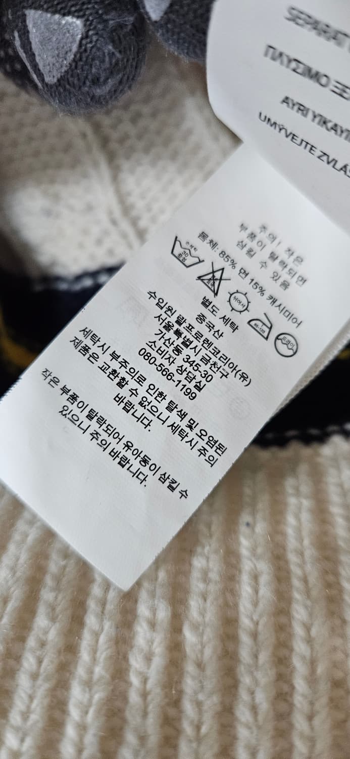 (정품)폴로 랄프로렌  브이넥 크리켓 니트 (캐시미어함유)아이보리 XS 상품이미지5