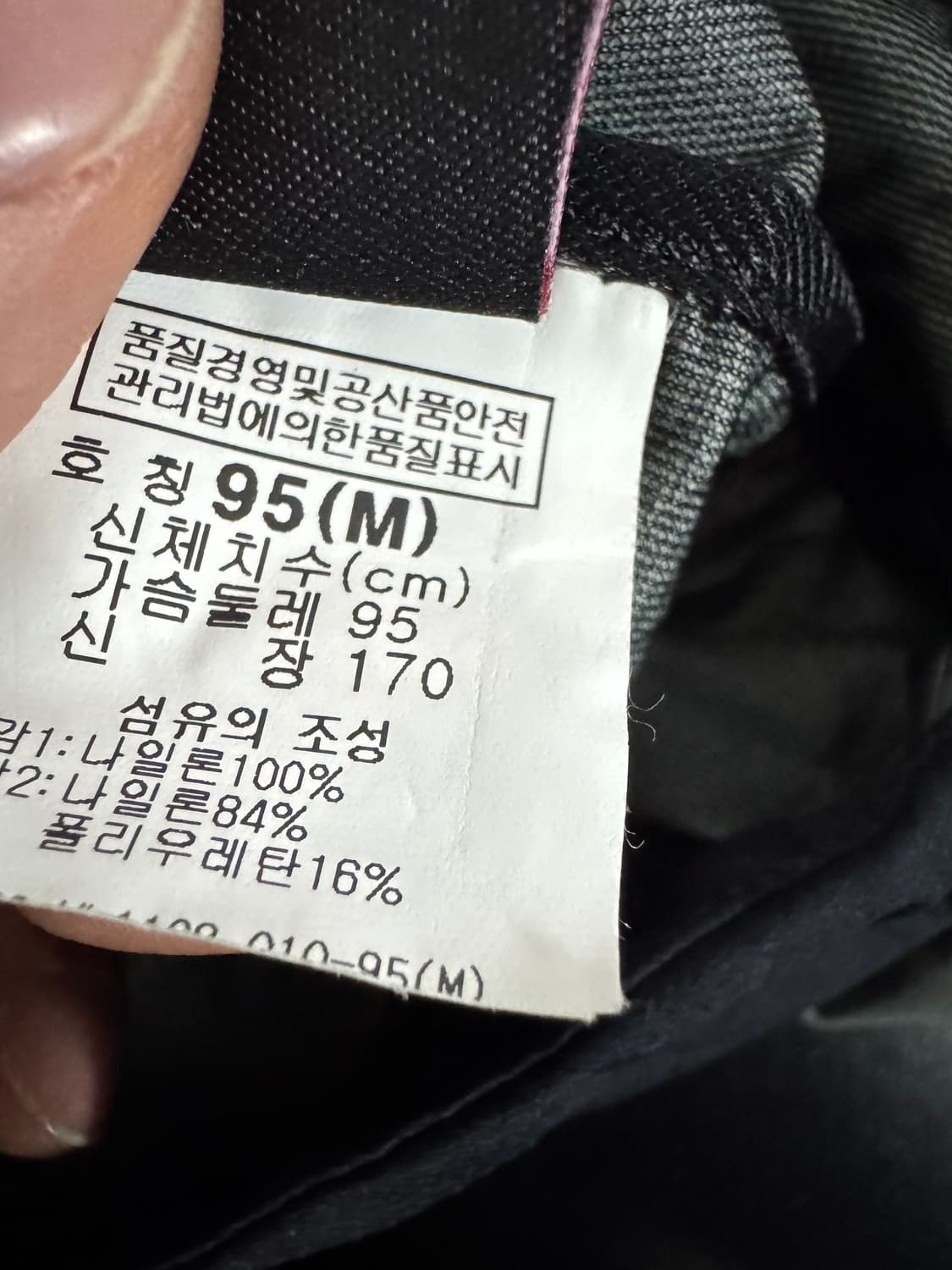 컬럼비아 티타늄 고프코어 나일론 베스트 상품이미지5