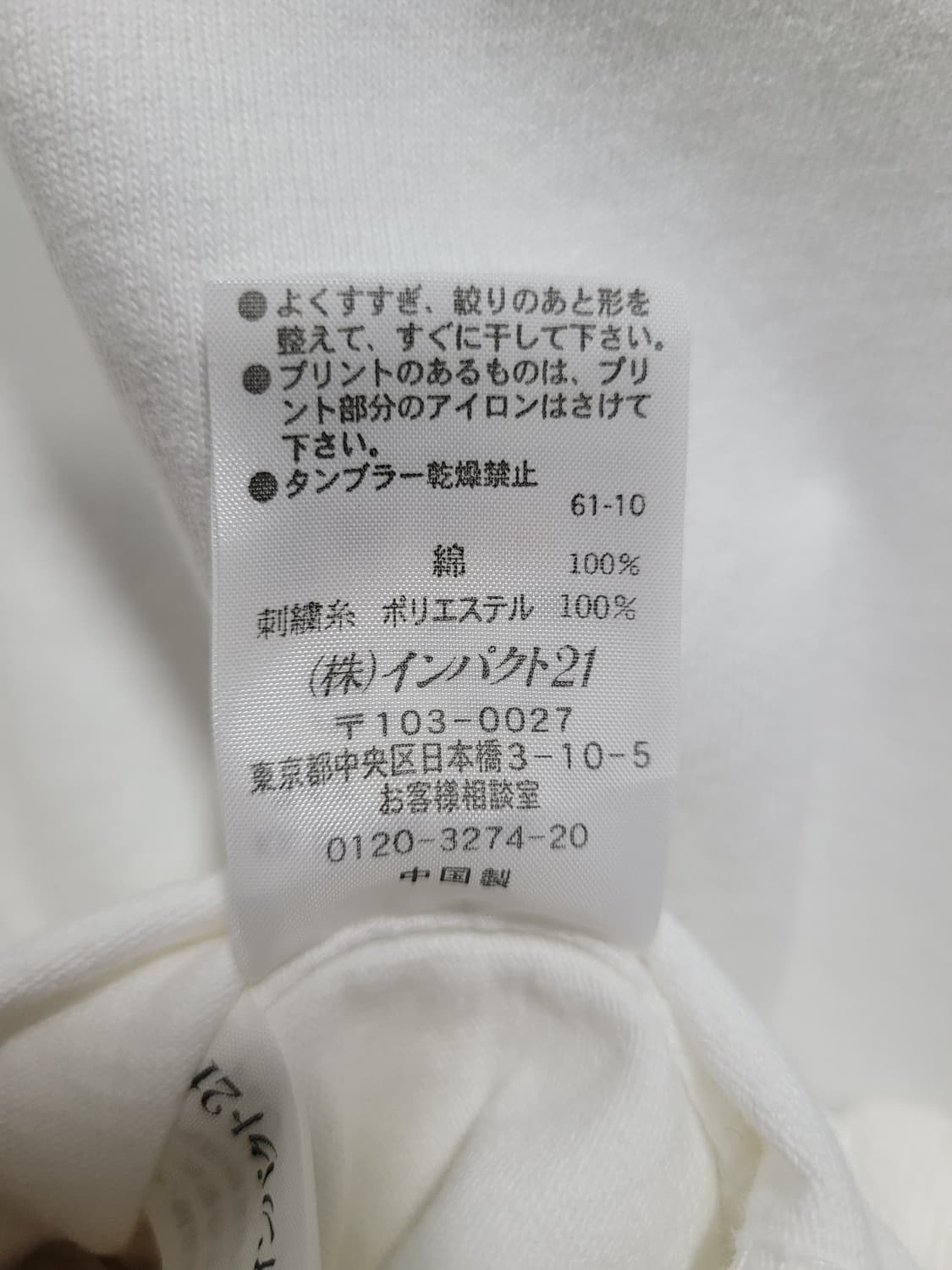 Ralph Lauren 랄프로렌 빈티지 자수로고 럭비 셔츠 상품이미지7