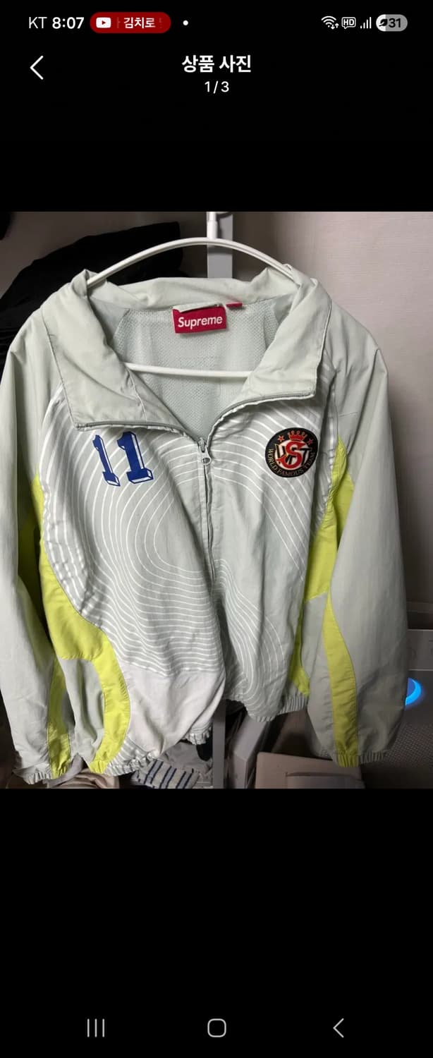 슈프림 트랙자켓 L 상품이미지1