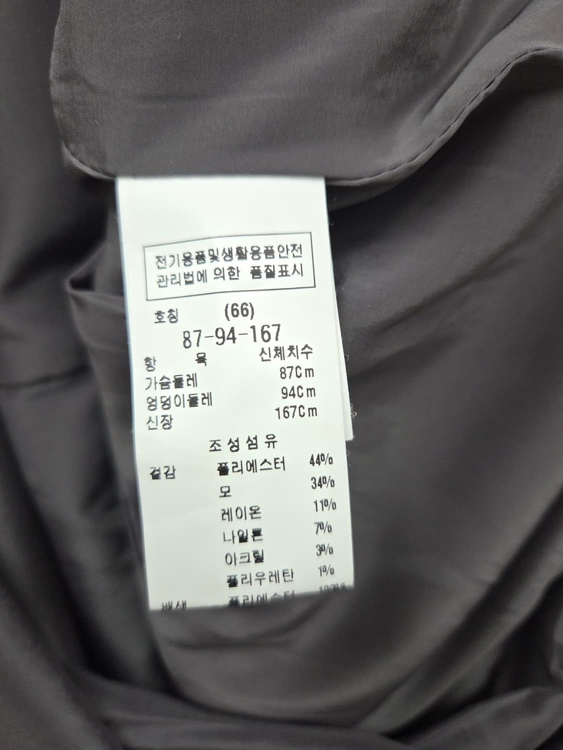 여성 87-94-167 모조에스핀 원피스 상품이미지6