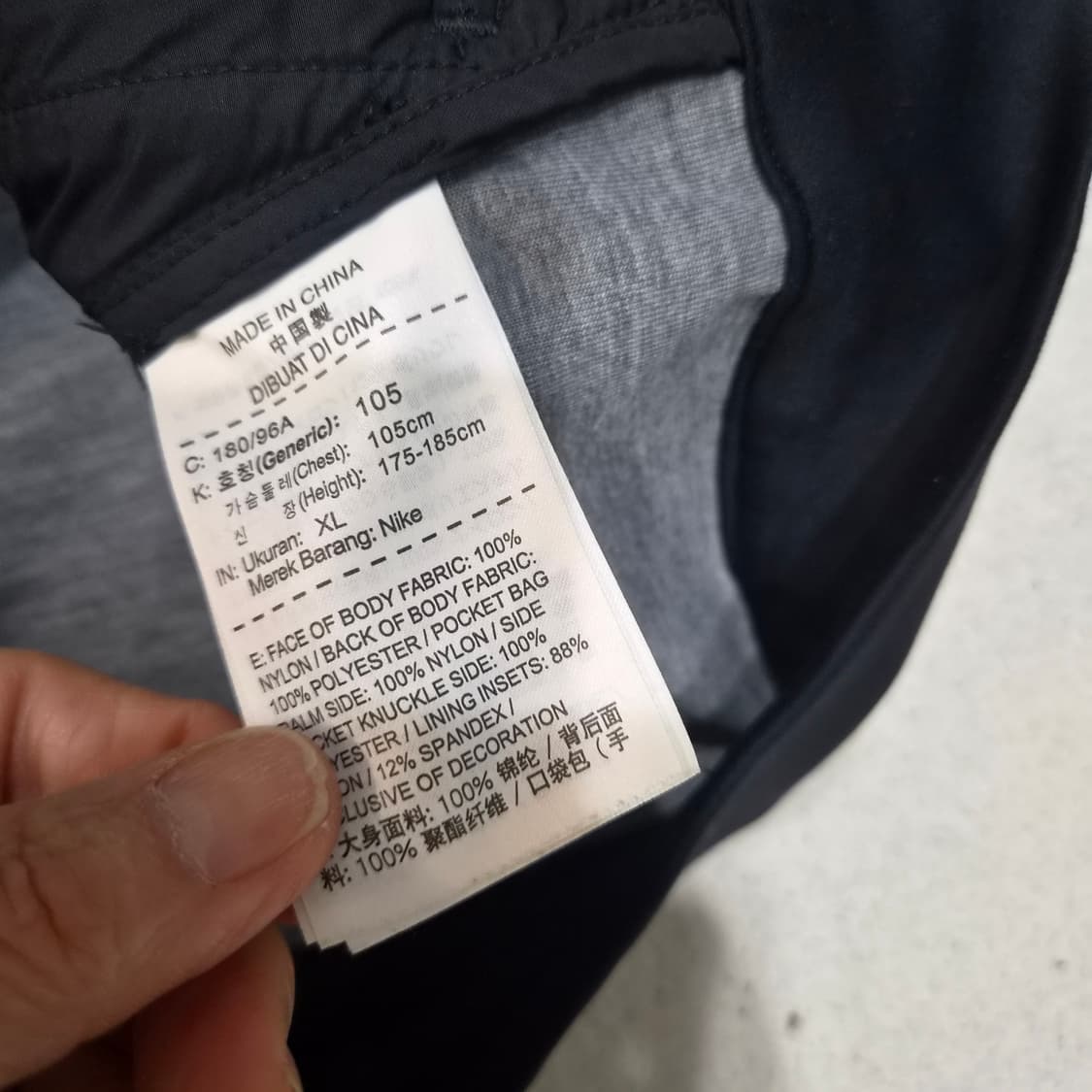 나이키  바람막이XL 상품이미지4