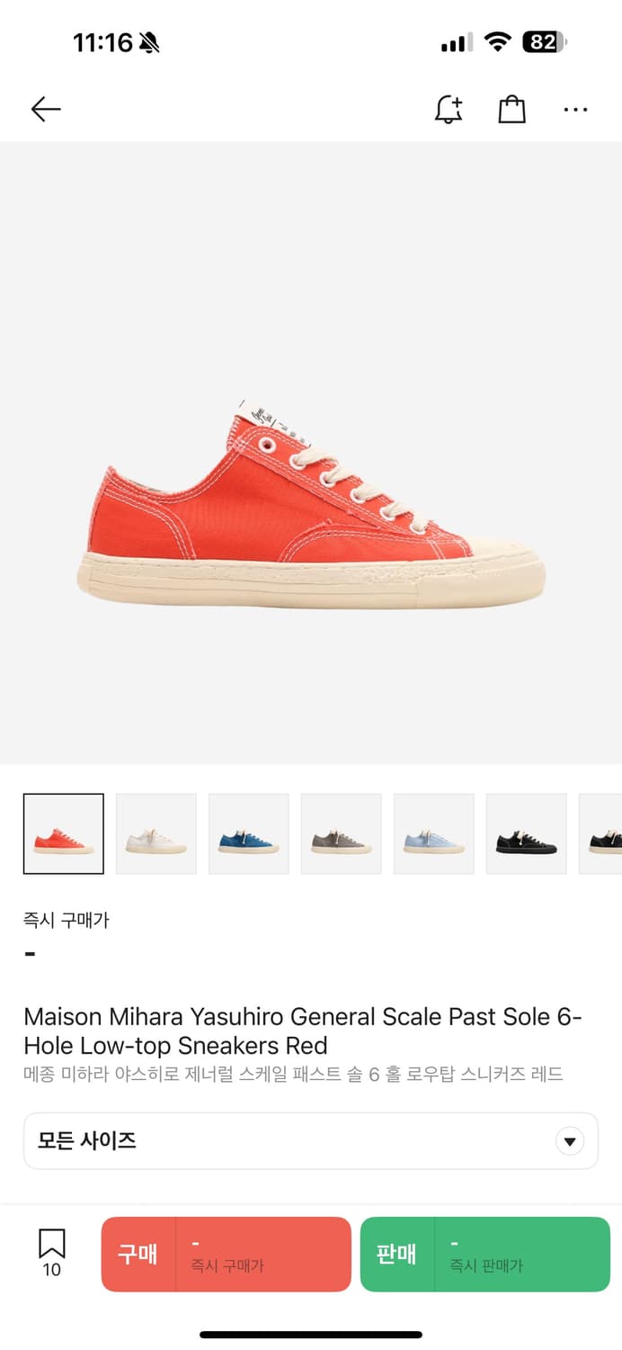 구하기힘든 야스히로 제너럴 처분합니다 상품이미지1