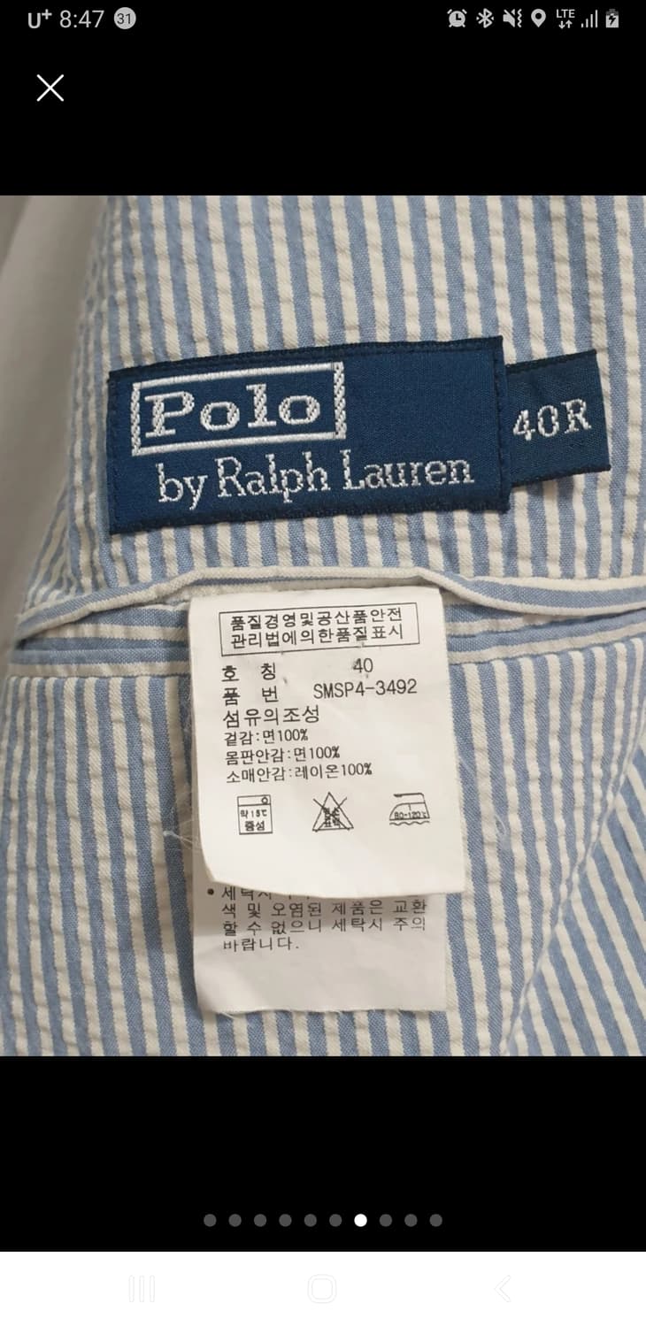 폴로랄프로렌 코튼 시어서커 블레이져 자켓100 상품이미지7