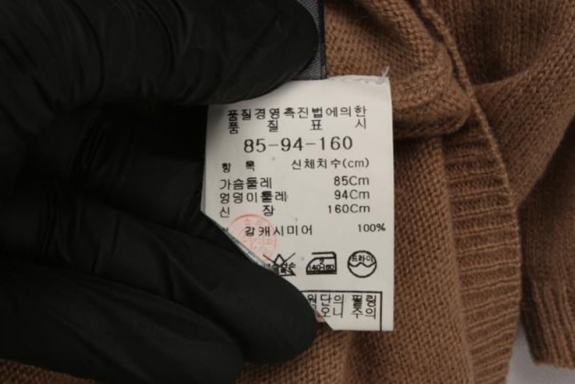 비아트 니트 상품이미지6