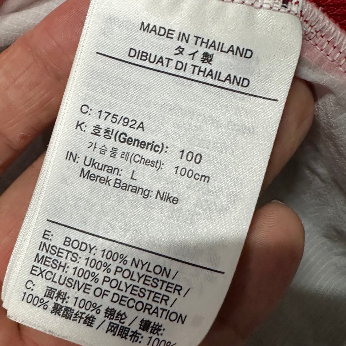 나이키 빅스우시 러닝 바람막이 L 상품이미지4