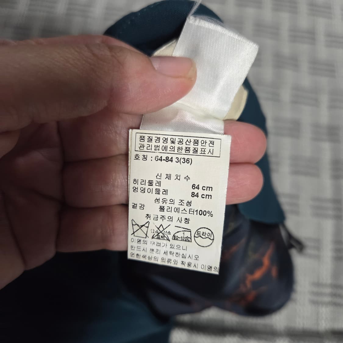 KENZO 언밸런스 랩 스커트 상품이미지7
