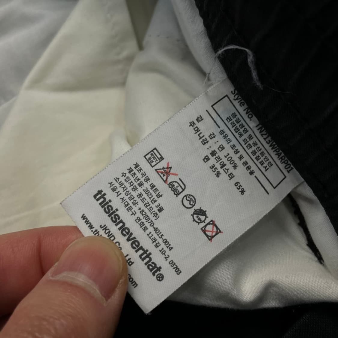 95 디스이즈네버댓 카고팬츠 상품이미지4