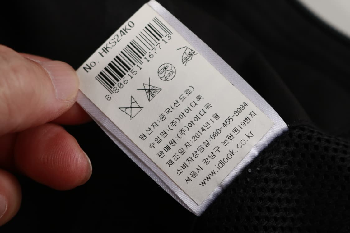 [L] 산드로 심리스 바람막이 자켓 상품이미지5